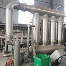 转让二手陶瓷膜过滤器 精密过滤设备 自动化膜过滤器