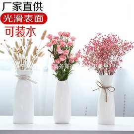 北欧风白色花瓶摆件家居干花装饰品客厅陶瓷插花水培花器简约现代
