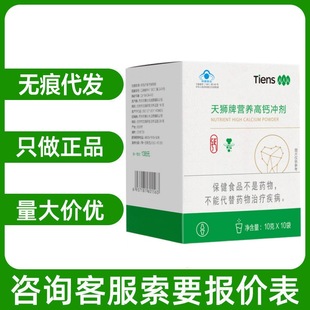 Tiens��{�ƠI�B���}�_��10��/��������ԃ�ͷ�֧�֟o�۴��l���l