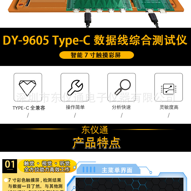 DY9605—XQ-210902_02.