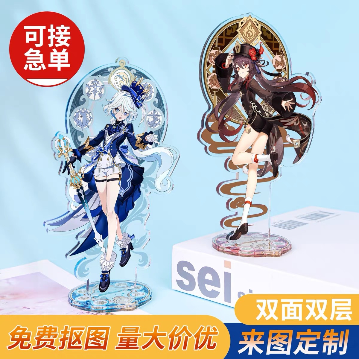 Acrylic Figure Standee Custom Decoration DIY Keychain Shaker Genshin Impact Merchandise Creative Cartoon Customization