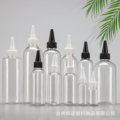 30ml 50ml 100ml 500ml透明尖口プラスチックボトル彩色絵の具押出瓶pet液体分注瓶