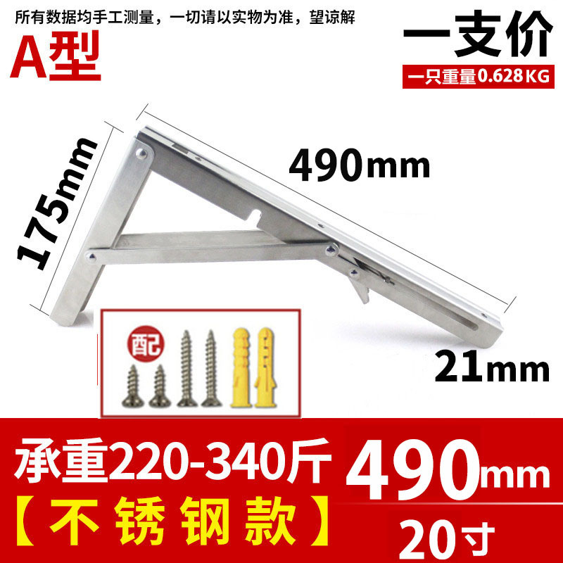 Soporte de soporte plegable triangular Billy de acero inoxidable, partición de pared, soporte de laminado, soporte de pared, soporte de carga fijo