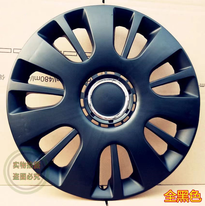 12/13/14/15/16/17 inch | Universal Hub cover - 14-inch-w-style-all-black-1pc