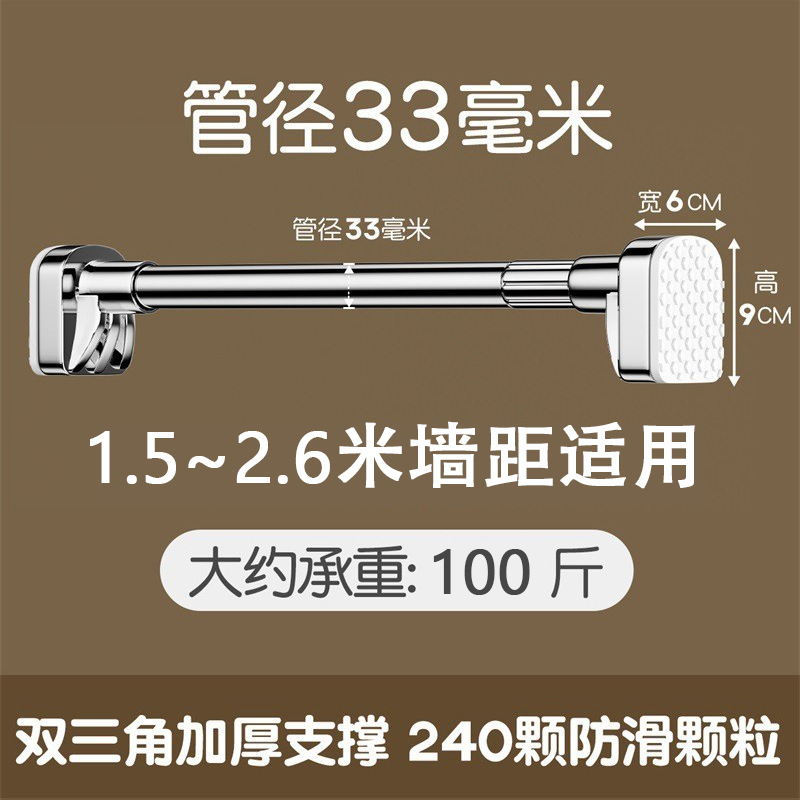 [두껍고 두껍게하는 32 파이프 직경] 전기 도금 1.5 ~ 2.6 m 벽 거리 적용 가능