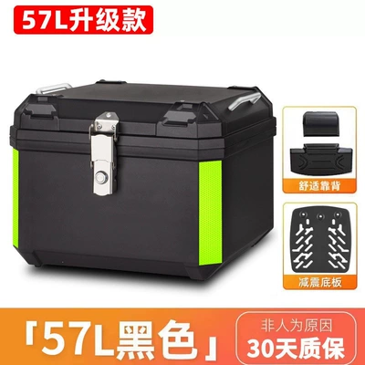 Motorcycle trunk — scooters and electric vehicles - 57l-blackshock-absorbing-base-plate-backrest