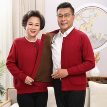 中老年毛衣羊绒衫羊毛衫净面外套开衫老年情侣装大红爸妈休闲百搭