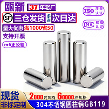 304�����m6������Բ����GB119����ʵ�Ķ�λ����������������M2
