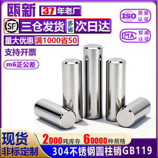 304���P�m6������A���NGB119���ˌ��Ķ�λ�Nᔾ����N�S�N��M2