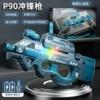 Battery, electric magnetic constructor with light music, P90