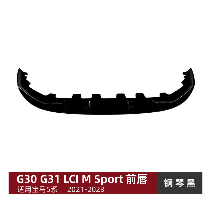 BMW Fits BMW 5 Series G30 G31 LCI M Sport Integrated Front Lip Spoiler (Big Surrounded) - piano-black