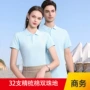 半袖商务夏季定制polo衫