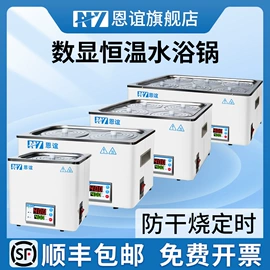 其他实验仪器;其他仪器仪表;恒温试验设备