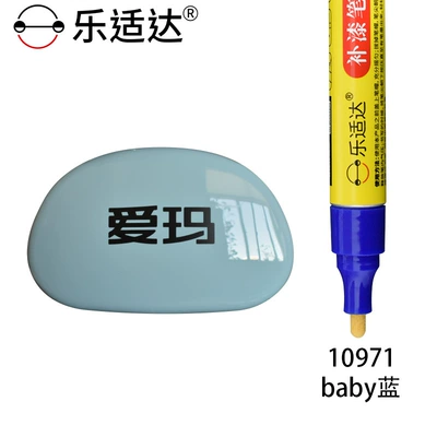 White Original Factory Pearlescent Paint, Avtomobil boya qələmləri - 10971baby-blue