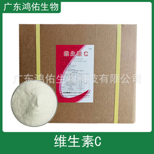 �S����C�� ʳƷ��L-����Ѫ�� vc�� ����ù��I��ԭ�� ʯș �ºͳ�
