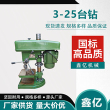 Į荹̨С220/380v̨ʽ㊴һwC