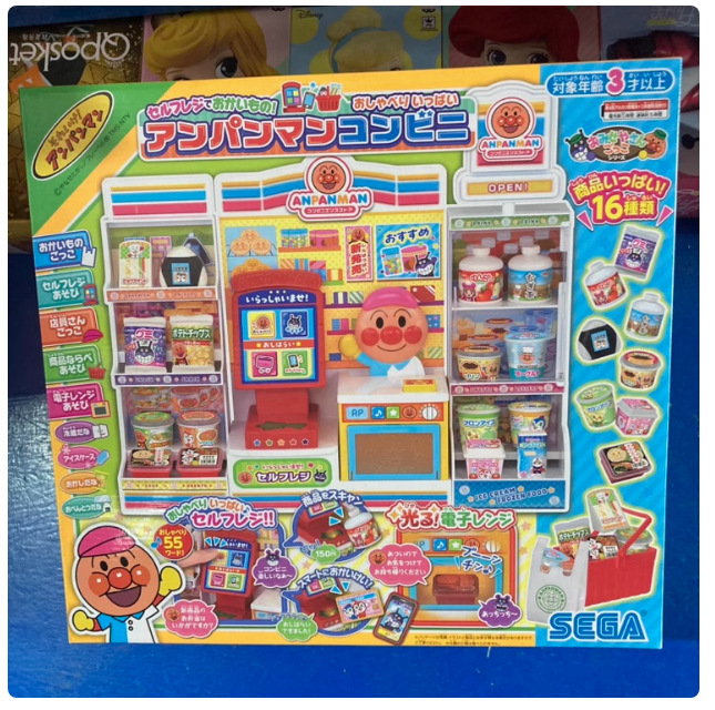 日本のアンパンマンのおもちゃの小さい医者のカラーボールの掃除機のショッピングカートの弁当箱の子供のままごとのおもちゃ