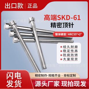 skd61��/�A픗U/ģ����/������/�_�