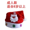 Elderly Hat [Adult] No lights