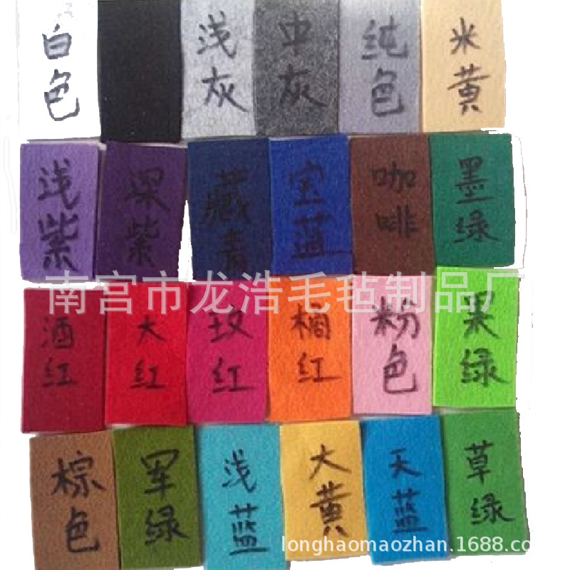 彩色毛毡3mm厚 无纺布幼儿园手工diy背胶毛毡布 涤纶化纤毛毡辅料