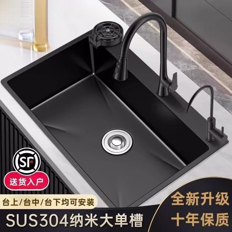 304不锈钢加厚水槽大单槽家用黑金刚纳米厨房台上洗碗水池洗菜盆J