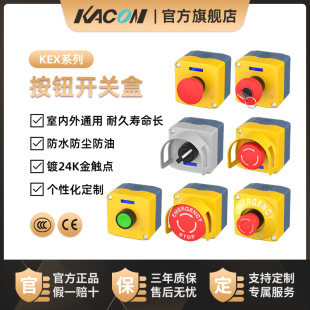 �P��KACON���o�_�P�м�ͣ���Ʒ�ˮ���o耳���������C����ֹͣKEX