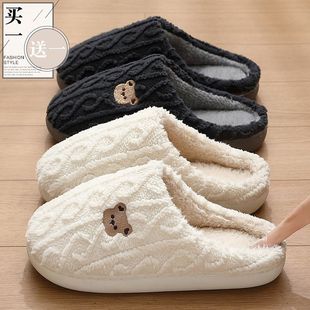 Buy 1 get 1 home cotton slippers ladies autumn and winter 2024 new indoor warm non-slip wear-resistant plush cotton slippers men