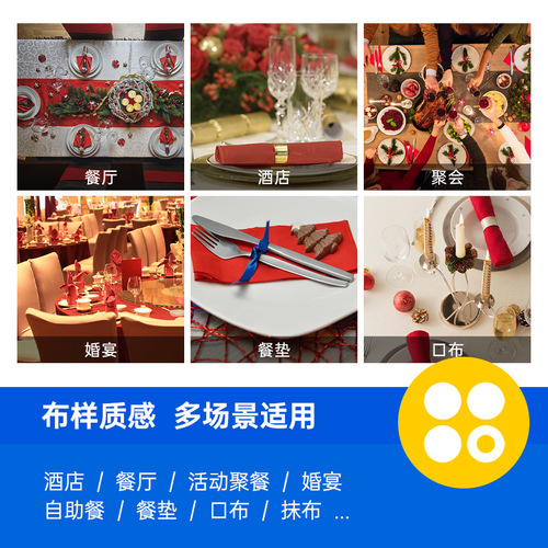 Shengbo disposable dust-free napkins color 3043 table square napkin paper towel mouth cloth hotel western food placemat paper