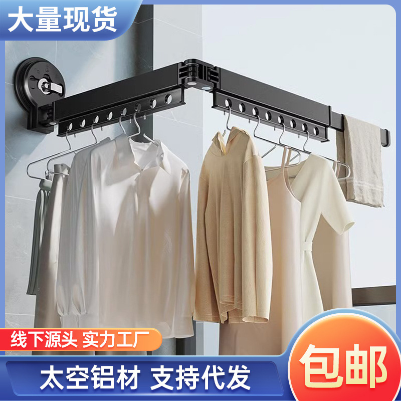 Suction cup folding drying rack indoor household balcony window free…