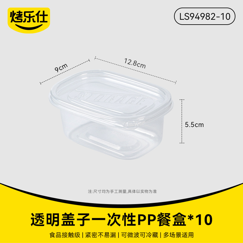 Fiambrera PP (tapa transparente) 10 piezas/280ml