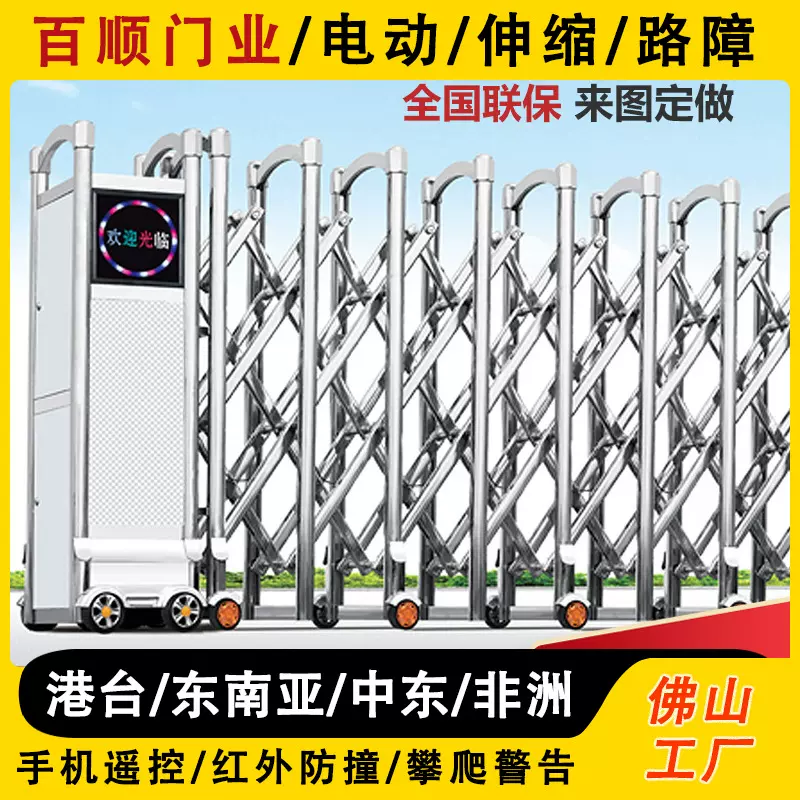 不锈钢伸缩门电动收缩门遥控学校工厂电动大门自动伸缩门厂房大门