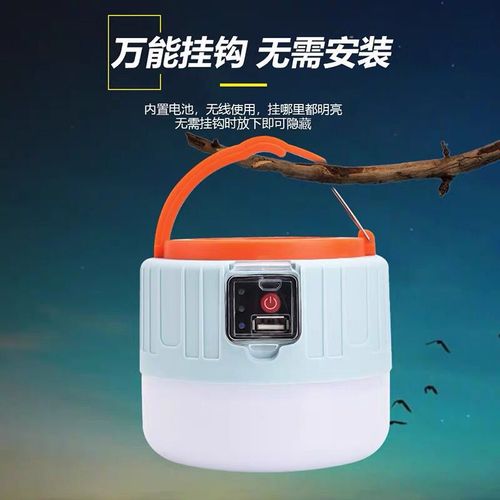 Cross-border solar bulb charging remote emergency bulb outdoor multi-functional camping night market mobile tent light