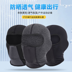 Summer riding sun protection hood motorcycle helmet liner hood face protection moisture wicking lining breathable mask cap