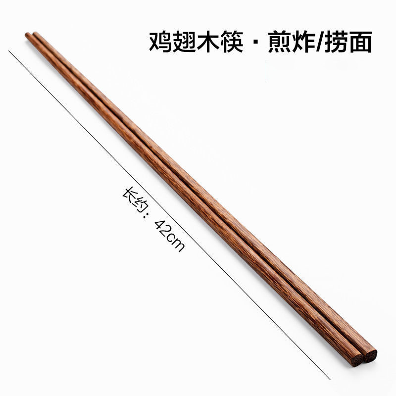 家庭用、商業用、ホテル用のウェンジ無垢材の長箸、鍋用木製箸セット、紫檀の木の屋台卸売|undefined