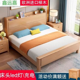 Nordic Solid Wood Bed Beech Simple 1.2 m1.35/1.8 m Bedroom Double Furniture Small Apartment High Box Storage Bed