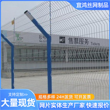 圈地钢铁丝网围栏网养殖高速公路隔离防护养鸡围网双边丝护栏网