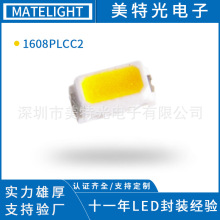 1608�Sɫ܇Ҏ�� PLCC2 ��܇�D���1608�S�����R�{�� ������W˾��