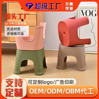 塑料凳颜色LOGO定制小板凳定制支持贴箱唛贴标签聚丙烯宝宝垫脚椅