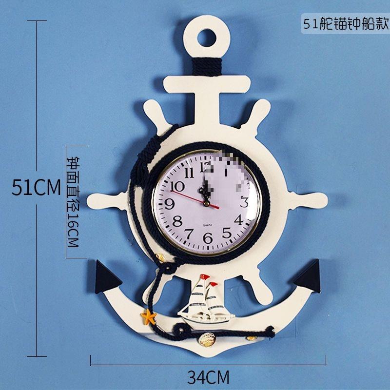 51CM 벨 보트 스타일