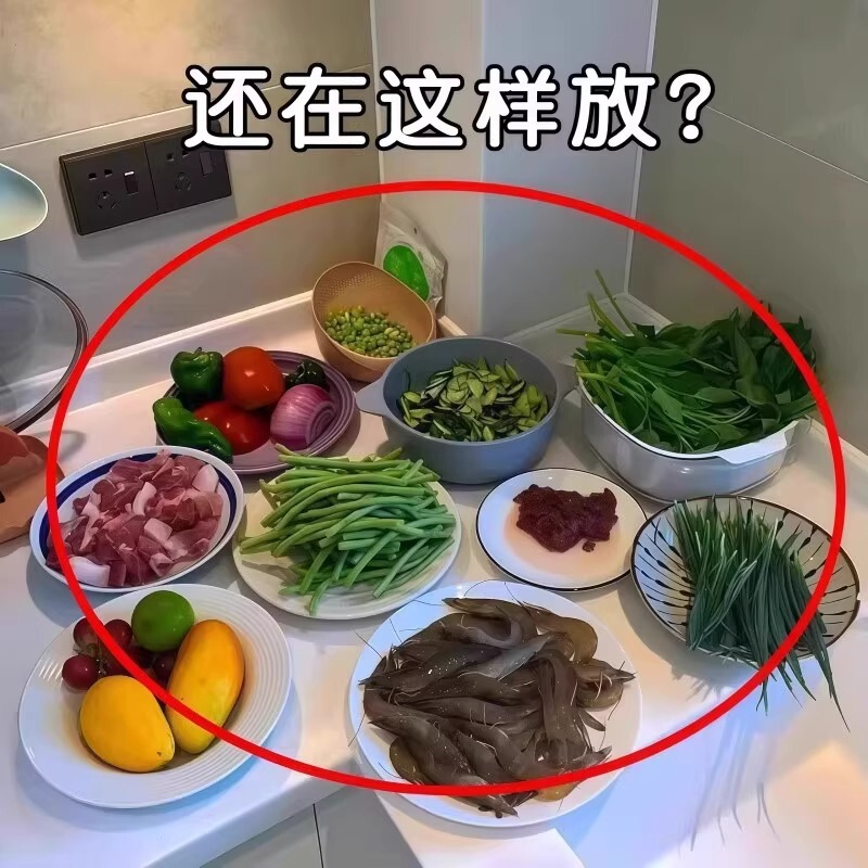 Ingredients Preparation Plate New Ginger and Garlic Dinner Plate Four-Compartment Household Compartment Hot Pot Kitchen Storage Multi-Functional Side Dish Packaging