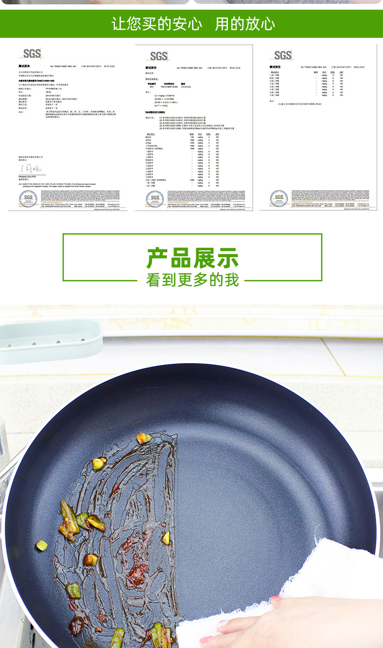 一代竹纤维普惠_07