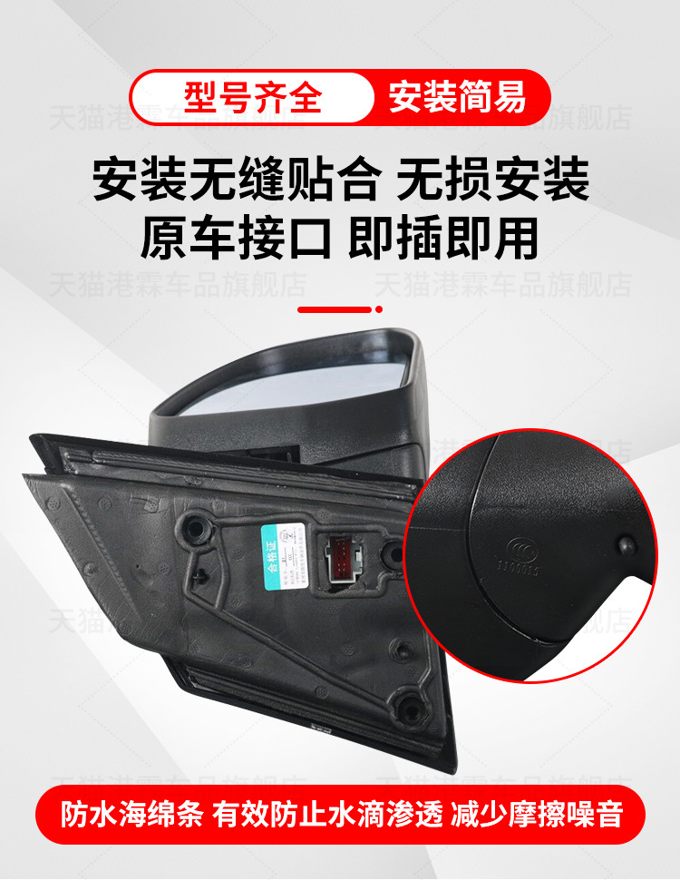 Applicable to 12-18 Ford Focus rearview mirror assembly Focus rearview mirror left and right folding reflective mirror