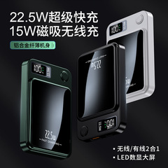 magsafe magnetic wireless power bank 10000mah super fast charging 22.5W mobile power supply