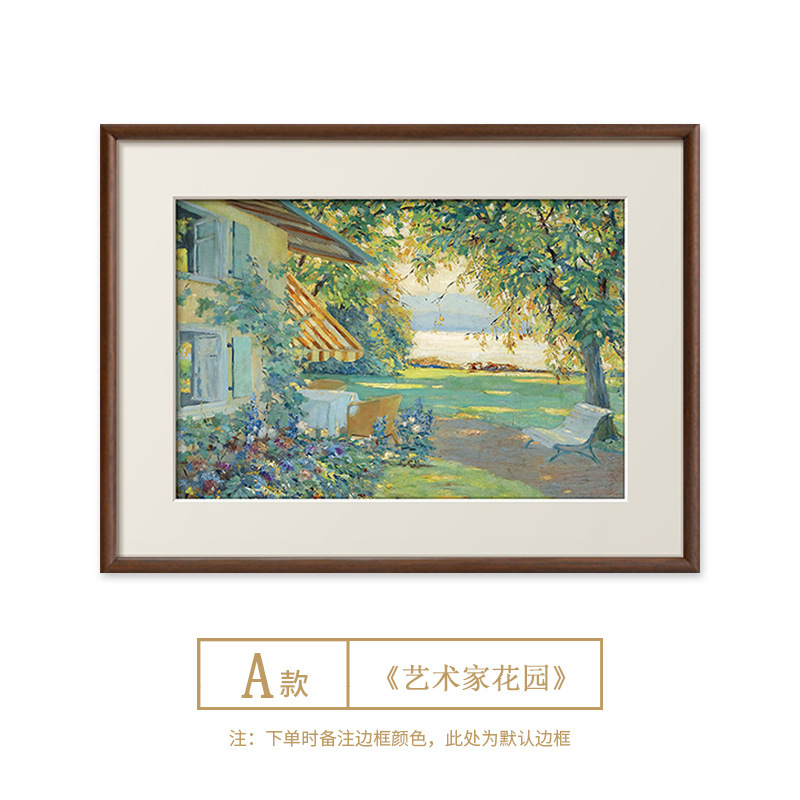 轻法式艺术风景客厅装饰画2025新款餐厅画中古风复古卧室床头挂画|undefined