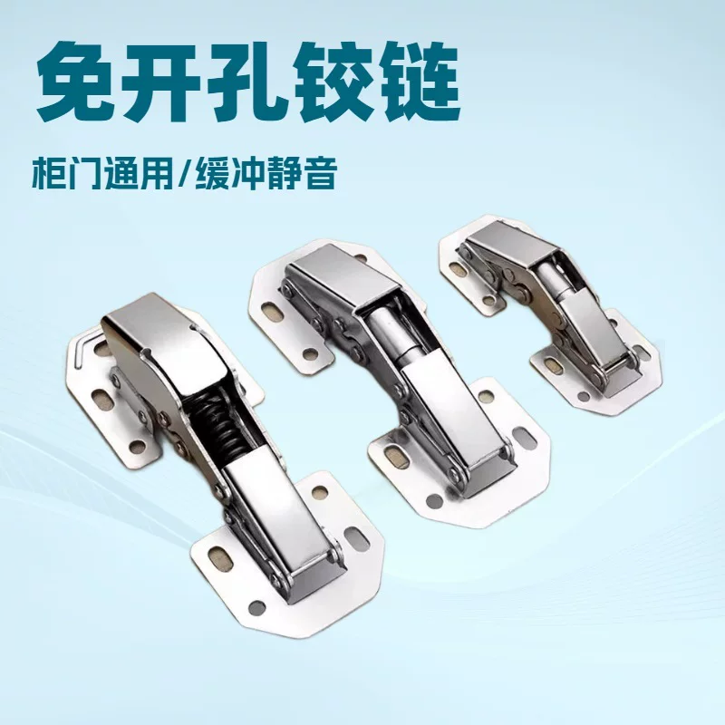 Thickened opening-free bullet hinge cushioning open-mounted bridge hydraulic damping cabinet hinge folding silent frog hinge