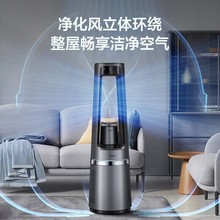 美的无叶电风扇冷暖空气净化器杀菌落地塔扇变频遥控AMS150E-SJR