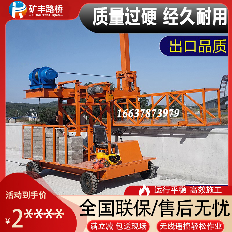 桥梁排水管施工台车 桥梁外侧 高架桥框架安装排水管吊篮设备