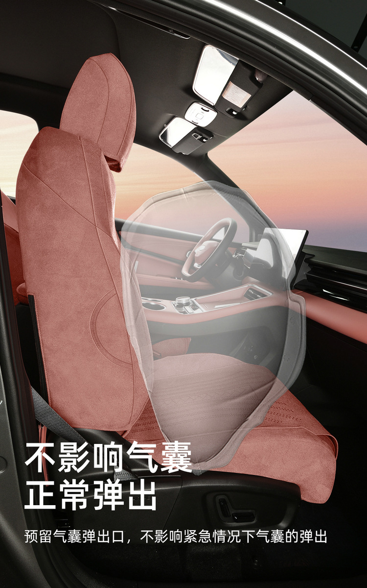 Suitable for Geely Boyue Rev, All-Inclusive Car Seat Covers, Universal for All Seasons, Suede Leather Seat Covers
