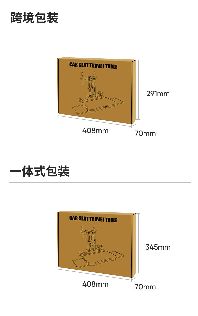 Car-Mounted Small Table Board, Foldable Dining Table for the Back Seat of the Car, a Convenient Tool for Eating in the Car, Small Table Board for the Rear Seat of the Vehicle