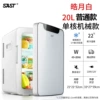 Белый